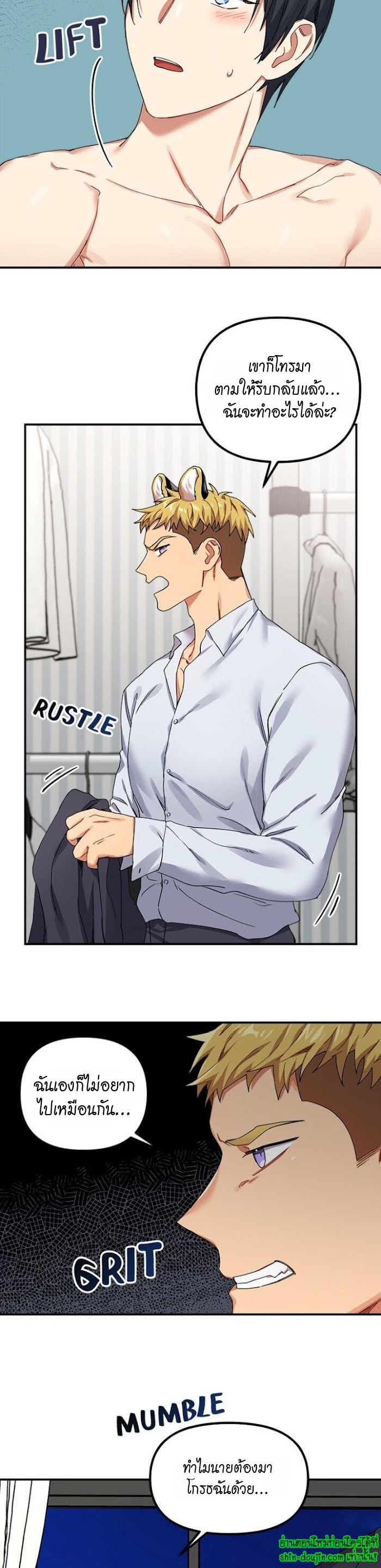 Tiger’s Wedding Day EP 9